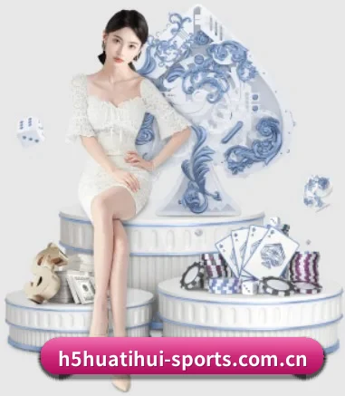 华体会 - huatihui网页版 - 体育直播首页 APP
